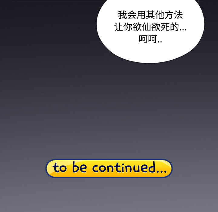 [Manhwa] 15 Girl Drifting Plot, big breasts#[96P]-95