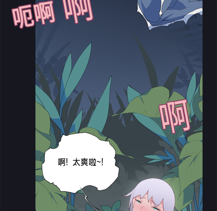 [韩国漫画] 15少女漂流记 剧情,巨乳大奶#[95P]-79