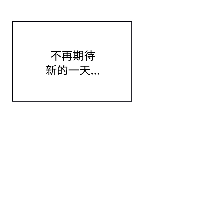 [韩国漫画] 15少女漂流记 剧情,巨乳大奶#[87P]-35