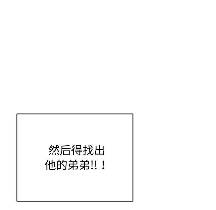 [韩国漫画] 15少女漂流记 剧情,巨乳大奶#[87P]-64