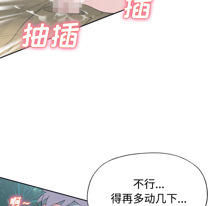 [韩国漫画] 15少女漂流记 剧情,巨乳大奶#[87P]-76
