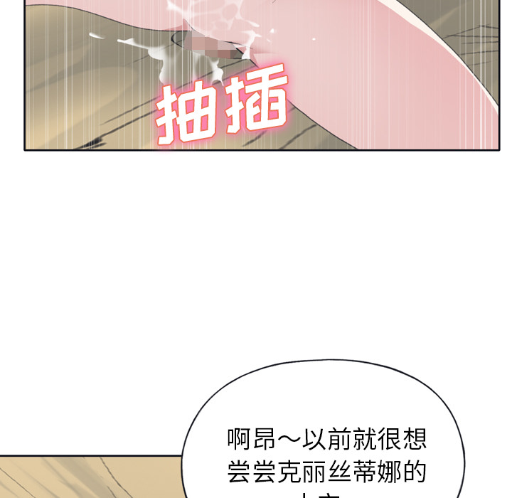 [Manhwa] 15 Girl Drifting Plot, big breasts#[71P]-11