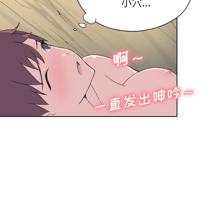 [Manhwa] 15 Girl Drifting Plot, big breasts#[71P]-12