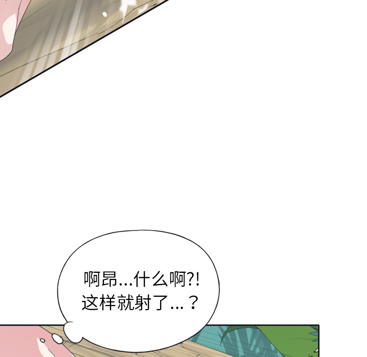 [Manhwa] 15 Girl Drifting Plot, big breasts#[71P]-15