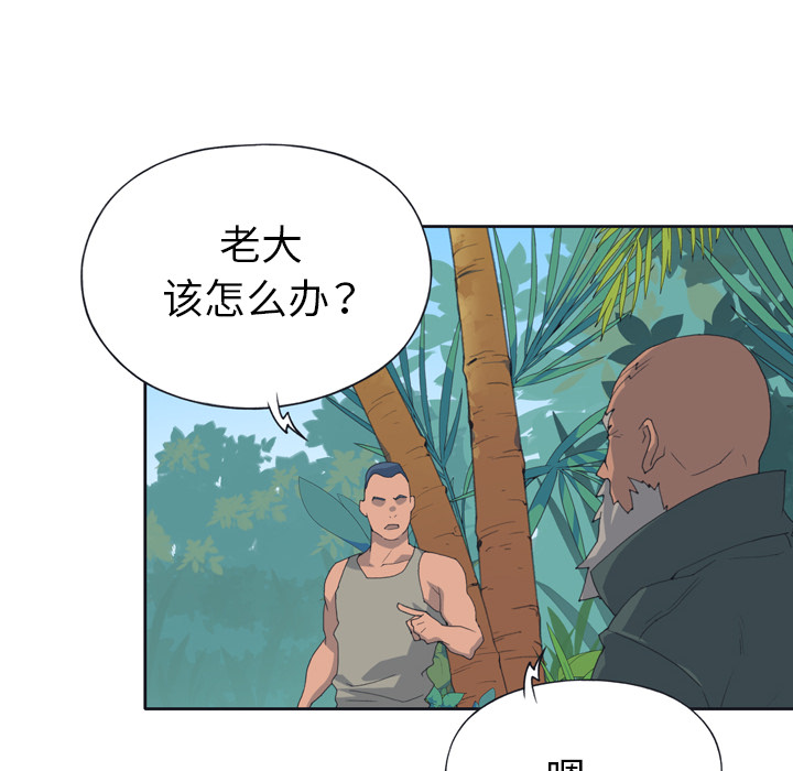 [Manhwa] 15 Girl Drifting Plot, big breasts#[71P]-17