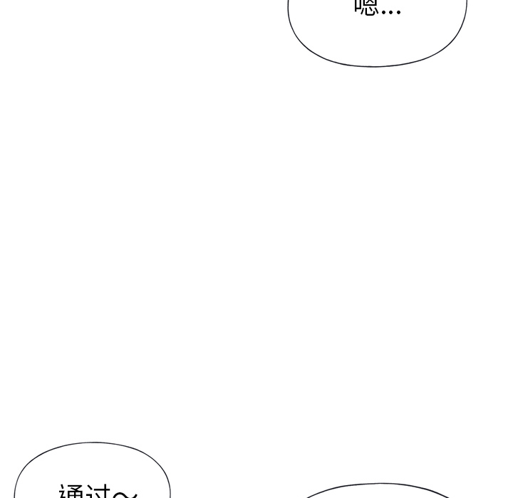 [Manhwa] 15 Girl Drifting Plot, big breasts#[71P]-18