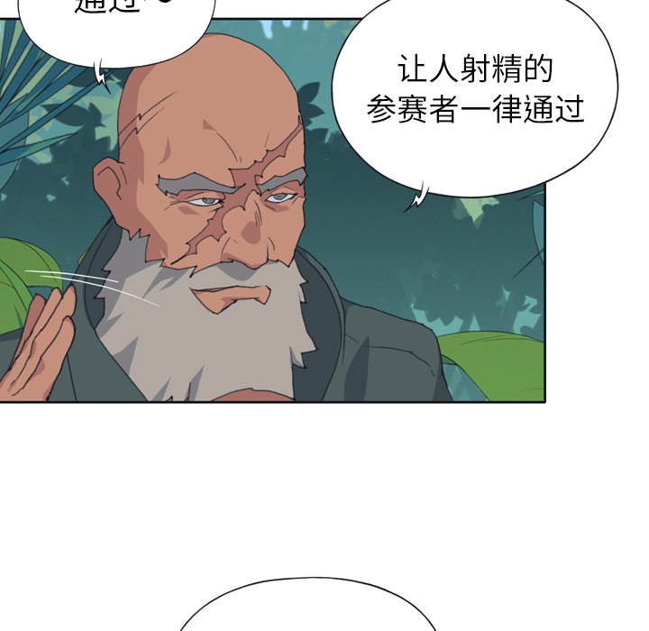 [Manhwa] 15 Girl Drifting Plot, big breasts#[71P]-19