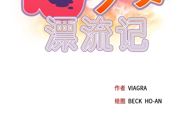 [Manhwa] 15 Girl Drifting Plot, big breasts#[71P]-2