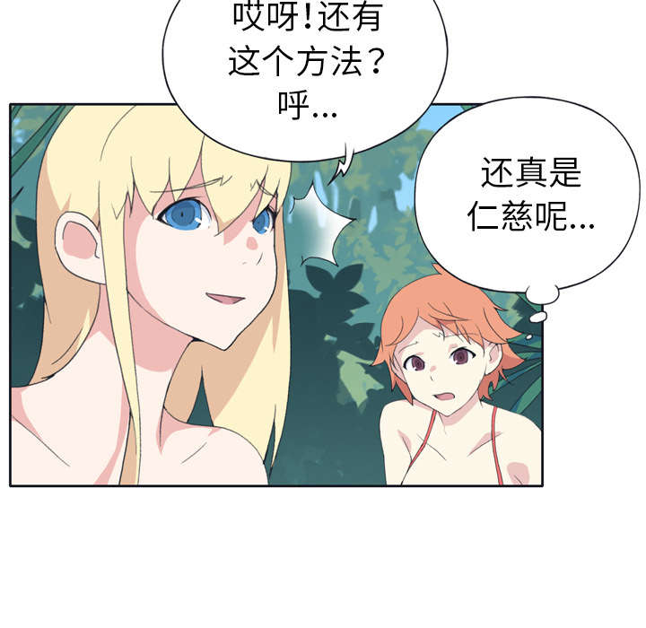 [Manhwa] 15 Girl Drifting Plot, big breasts#[71P]-20