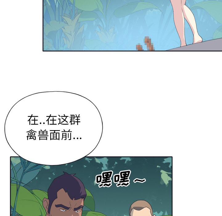 [Manhwa] 15 Girl Drifting Plot, big breasts#[71P]-25