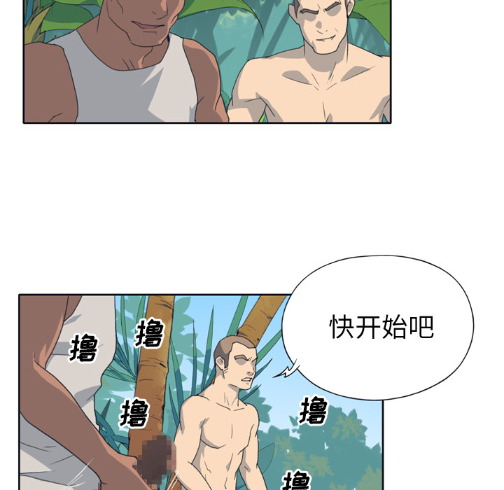 [Manhwa] 15 Girl Drifting Plot, big breasts#[71P]-26