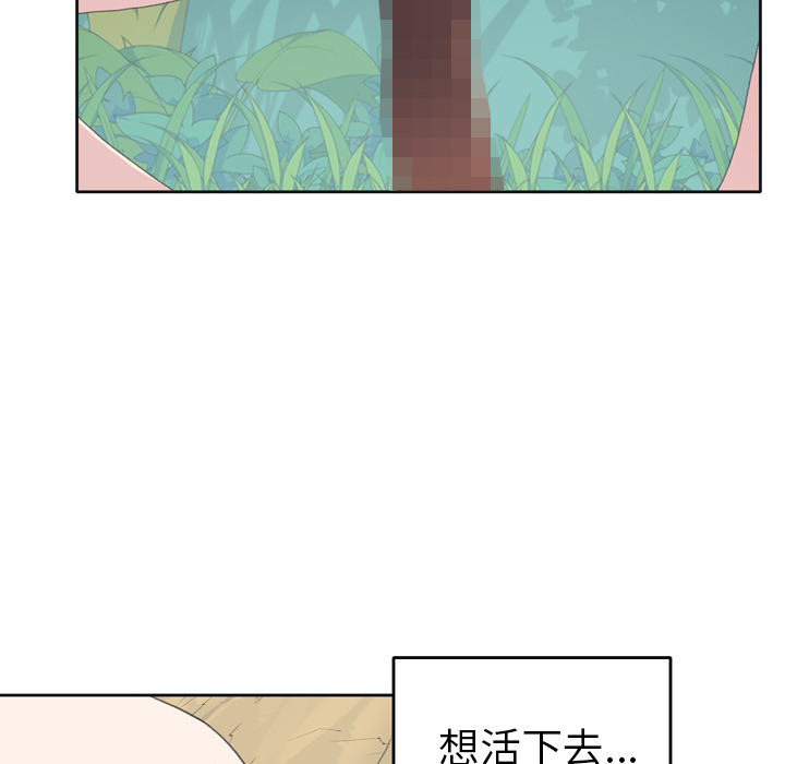 [Manhwa] 15 Girl Drifting Plot, big breasts#[71P]-31