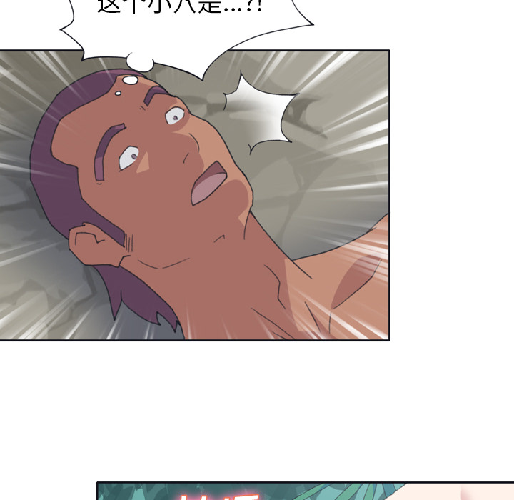 [Manhwa] 15 Girl Drifting Plot, big breasts#[71P]-35