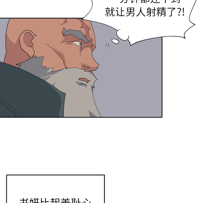[Manhwa] 15 Girl Drifting Plot, big breasts#[71P]-44