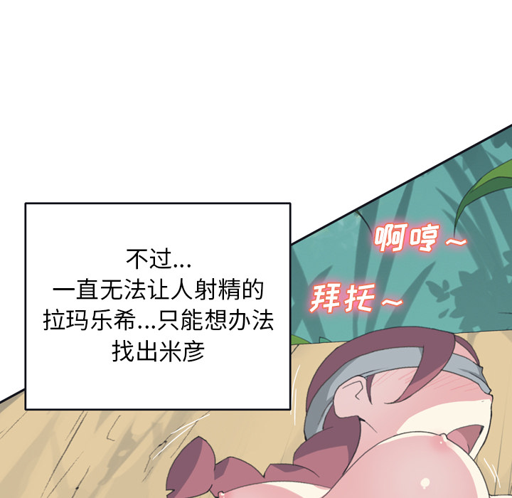 [Manhwa] 15 Girl Drifting Plot, big breasts#[71P]-46