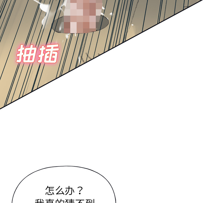 [Manhwa] 15 Girl Drifting Plot, big breasts#[71P]-48