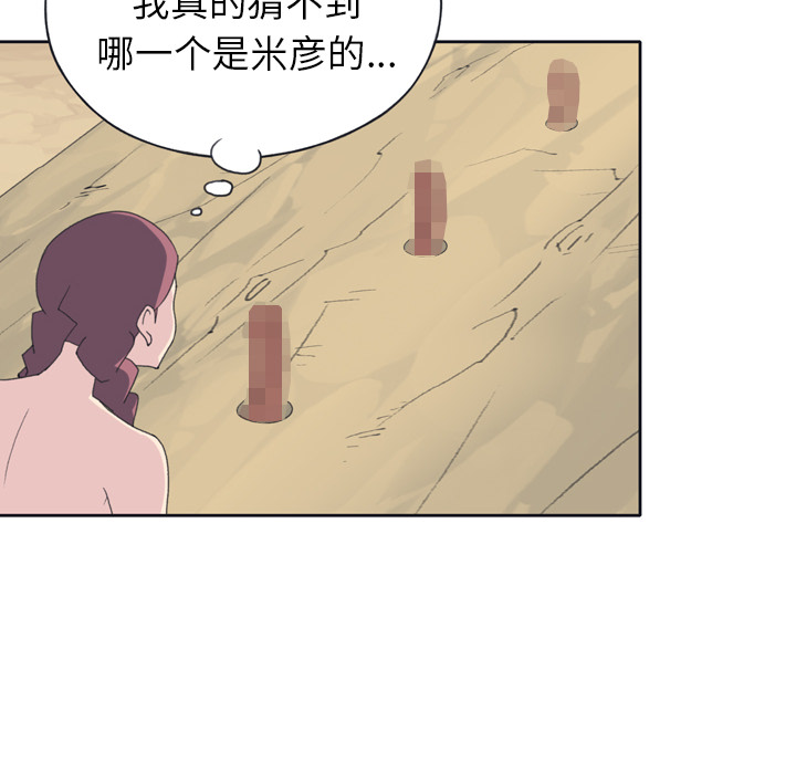 [Manhwa] 15 Girl Drifting Plot, big breasts#[71P]-49