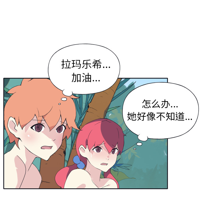 [Manhwa] 15 Girl Drifting Plot, big breasts#[71P]-50