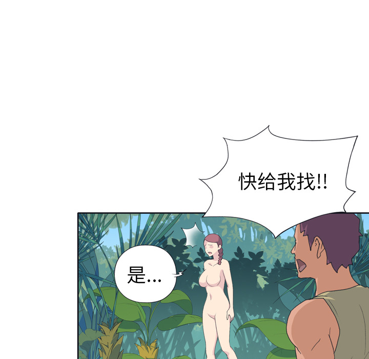 [Manhwa] 15 Girl Drifting Plot, big breasts#[71P]-51