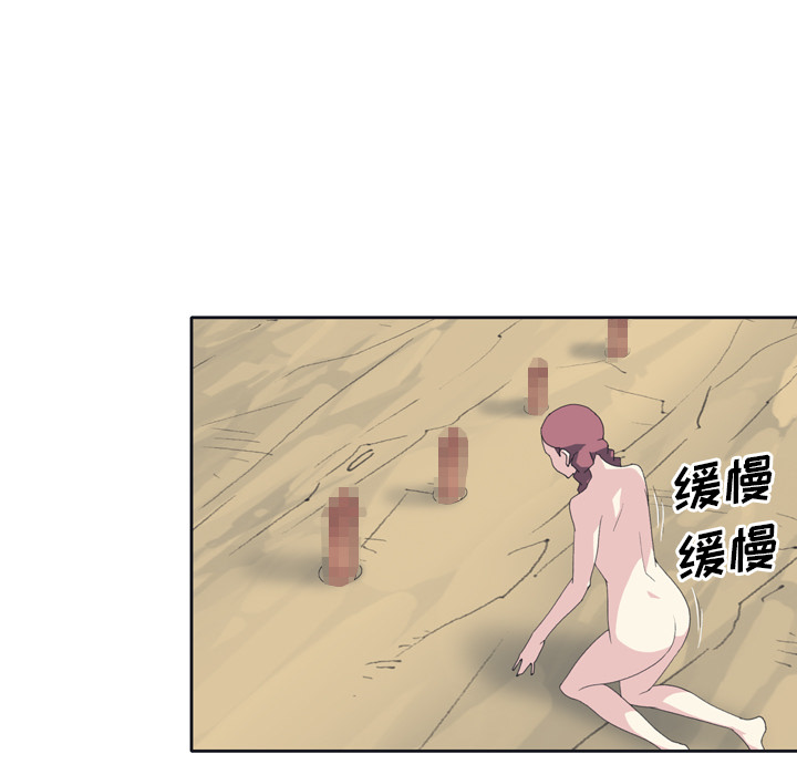 [Manhwa] 15 Girl Drifting Plot, big breasts#[71P]-54