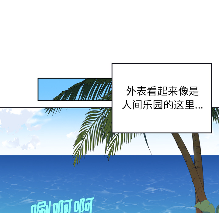 [Manhwa] 15 Girl Drifting Plot, big breasts#[71P]-60