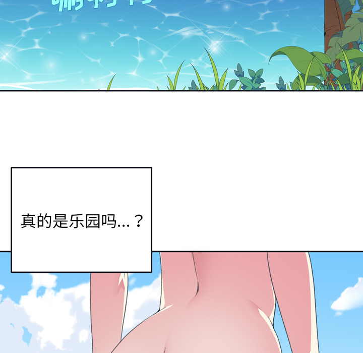 [Manhwa] 15 Girl Drifting Plot, big breasts#[71P]-61