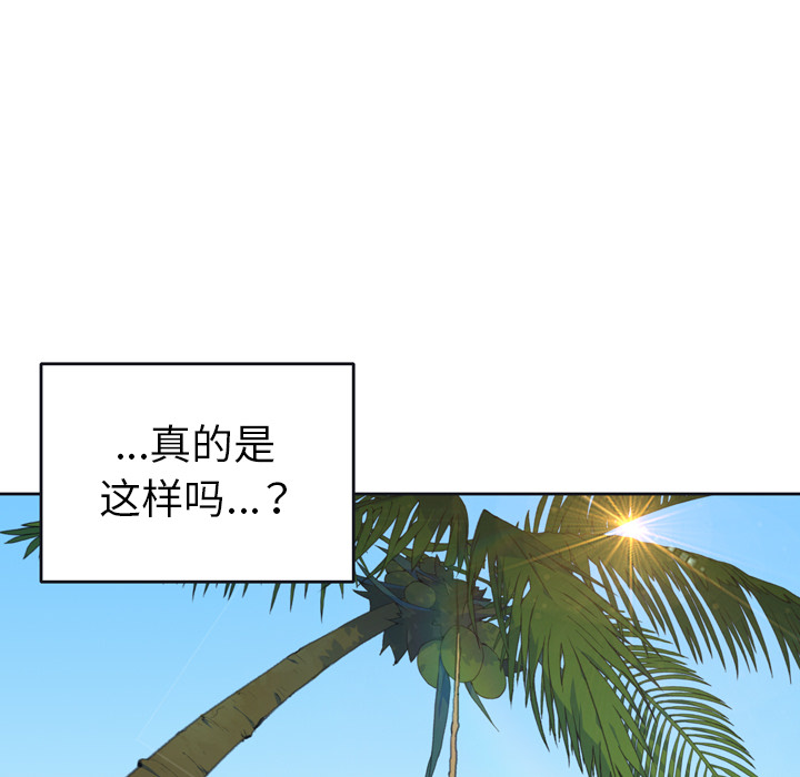 [Manhwa] 15 Girl Drifting Plot, big breasts#[71P]-65