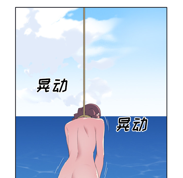 [Manhwa] 15 Girl Drifting Plot, big breasts#[71P]-67