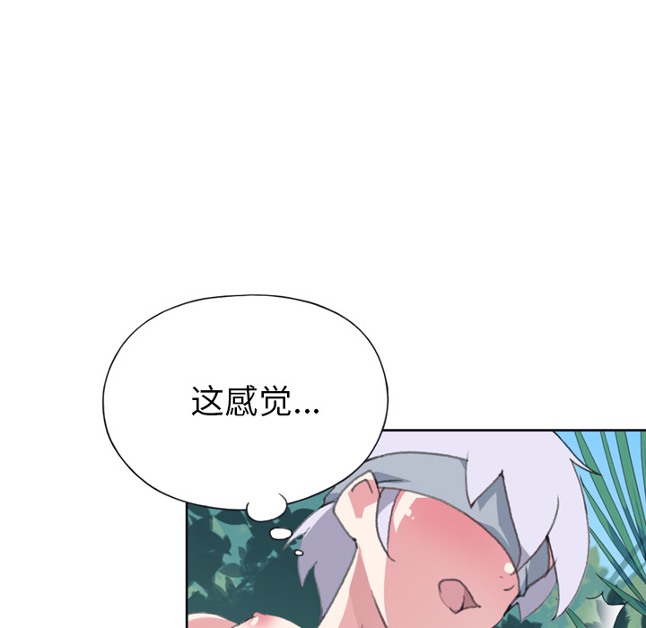 [Manhwa] 15 Girl Drifting Plot, big breasts#[71P]-7