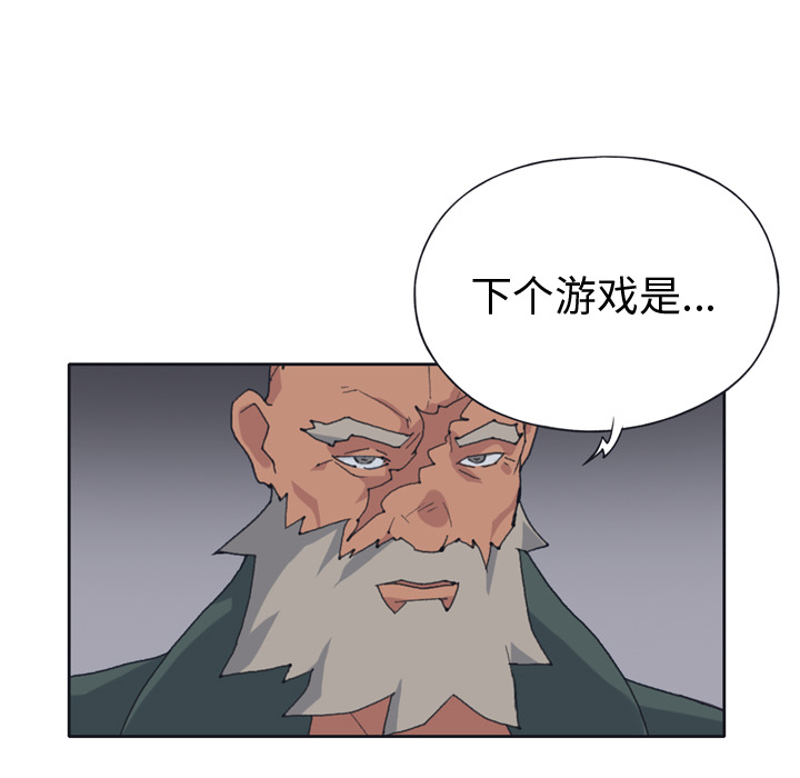 [Manhwa] 15 Girl Drifting Plot, big breasts#[71P]-70