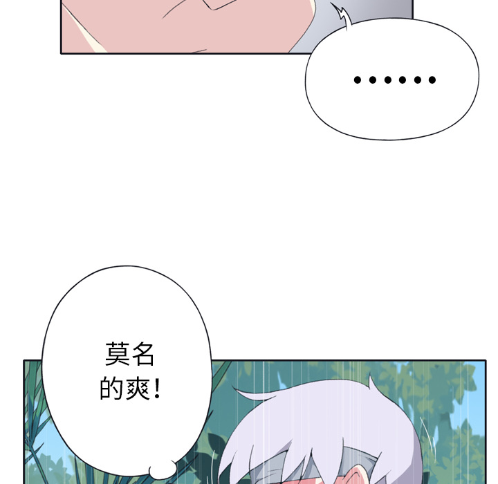[Manhwa] 15 Girl Drifting Plot, big breasts#[71P]-9