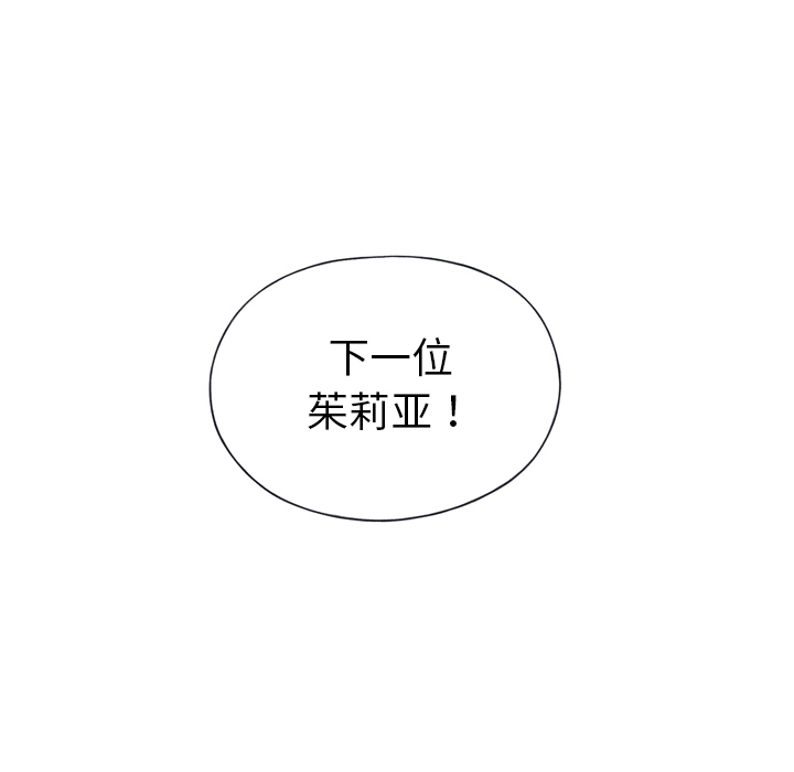 [韩国漫画] 15少女漂流记 剧情,巨乳大奶#[72P]-26