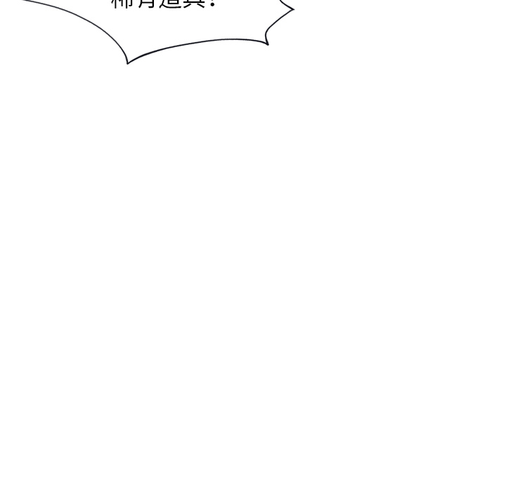 [韩国漫画] 15少女漂流记 剧情,巨乳大奶#[72P]-63