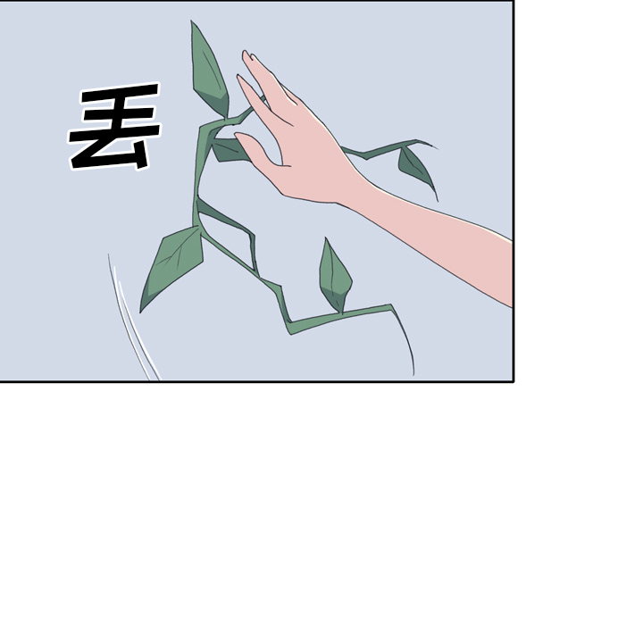 [韩国漫画] 15少女漂流记 剧情,巨乳大奶#[91P]-11