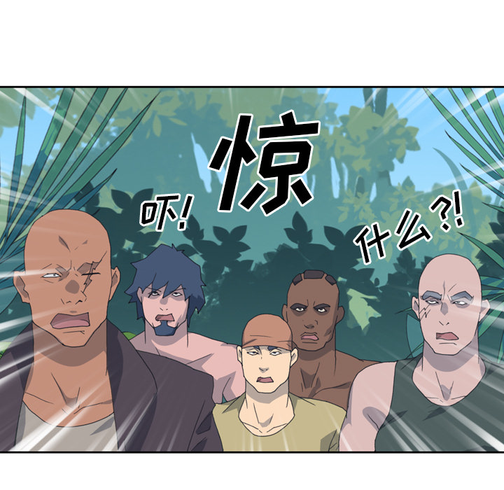 [韩国漫画] 15少女漂流记 剧情,巨乳大奶#[91P]-13