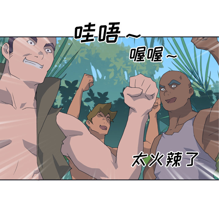 [韩国漫画] 15少女漂流记 剧情,巨乳大奶#[91P]-20