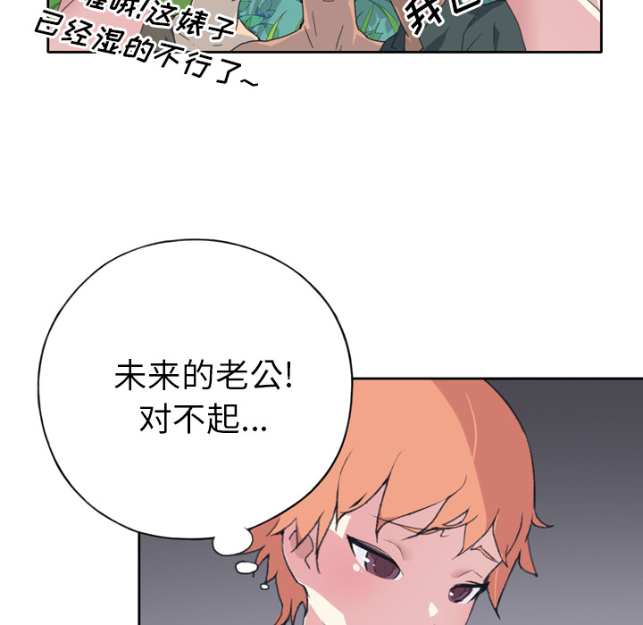 [韩国漫画] 15少女漂流记 剧情,巨乳大奶#[91P]-22