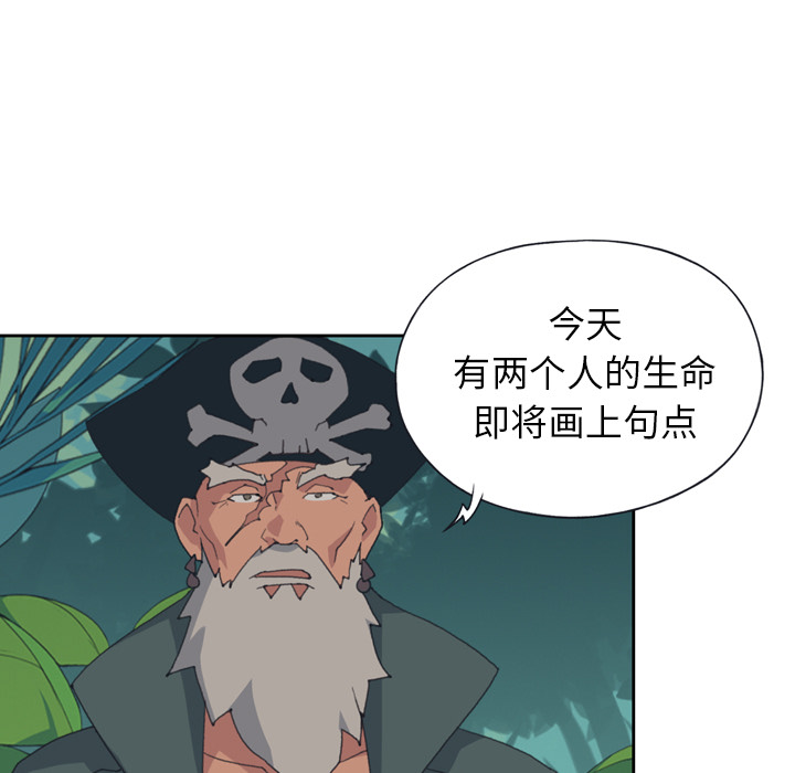 [韩国漫画] 15少女漂流记 剧情,巨乳大奶#[91P]-25