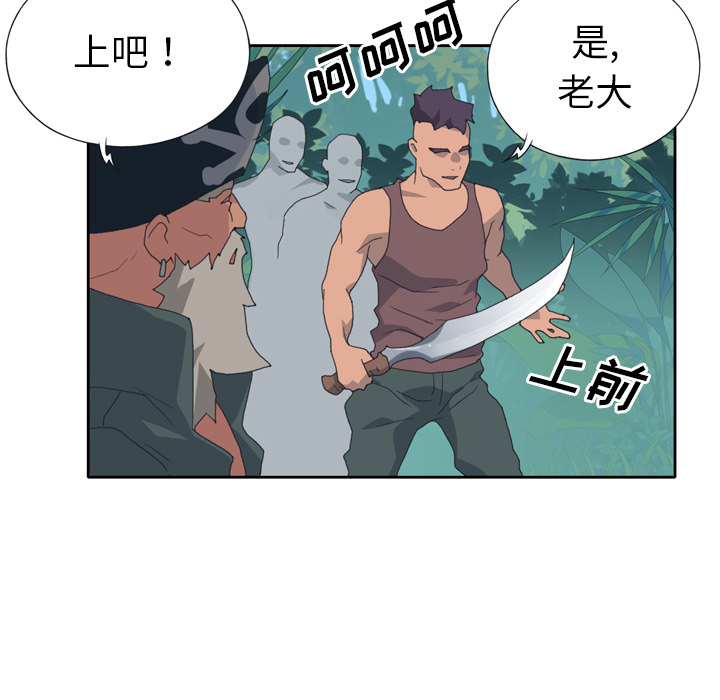 [韩国漫画] 15少女漂流记 剧情,巨乳大奶#[91P]-28