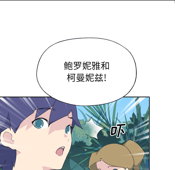 [韩国漫画] 15少女漂流记 剧情,巨乳大奶#[91P]-30