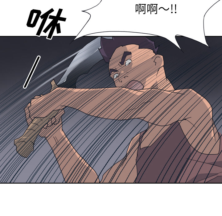 [韩国漫画] 15少女漂流记 剧情,巨乳大奶#[91P]-34