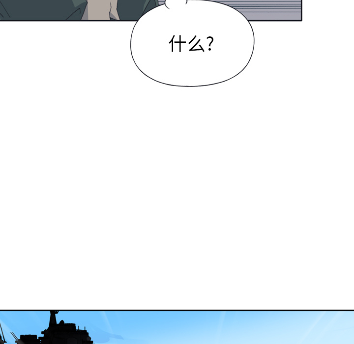 [韩国漫画] 15少女漂流记 剧情,巨乳大奶#[91P]-45