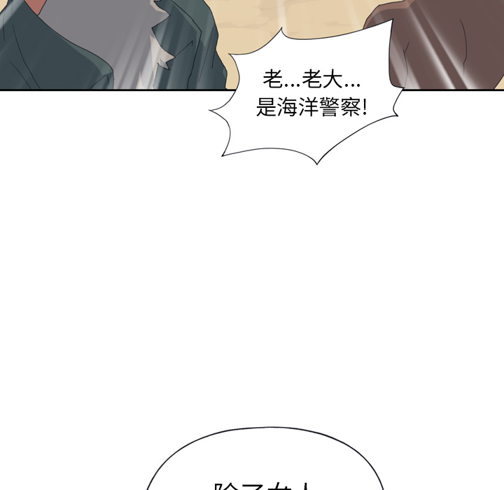 [韩国漫画] 15少女漂流记 剧情,巨乳大奶#[91P]-47