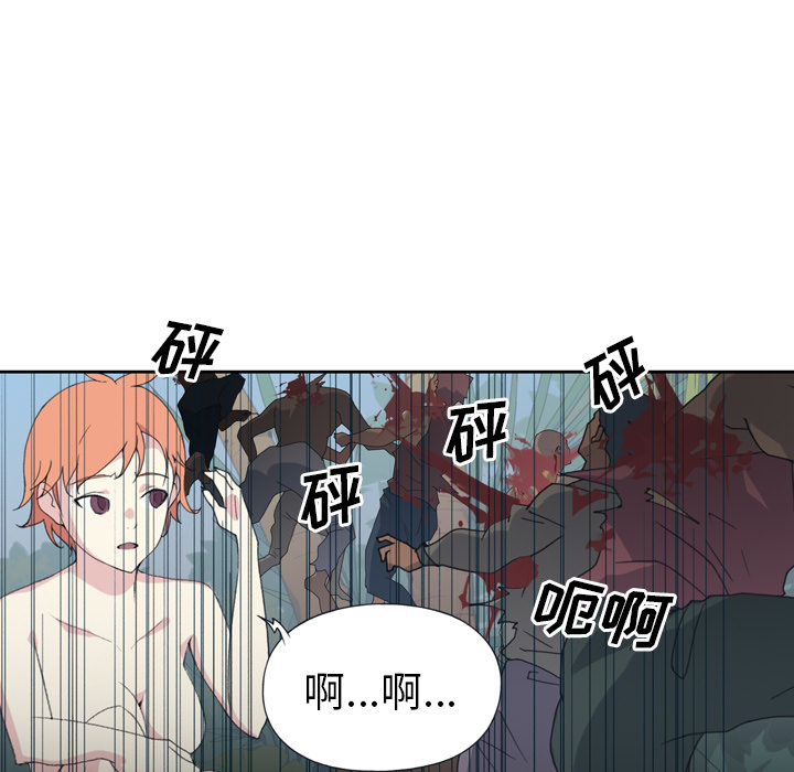 [韩国漫画] 15少女漂流记 剧情,巨乳大奶#[91P]-51