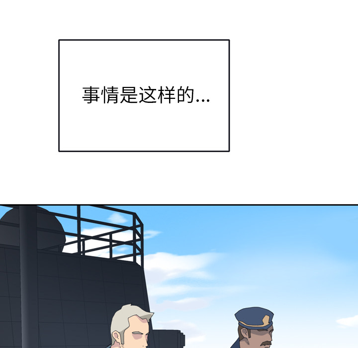[韩国漫画] 15少女漂流记 剧情,巨乳大奶#[91P]-53