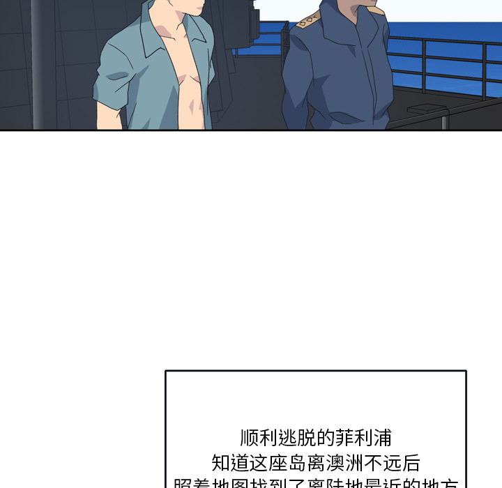 [韩国漫画] 15少女漂流记 剧情,巨乳大奶#[91P]-54