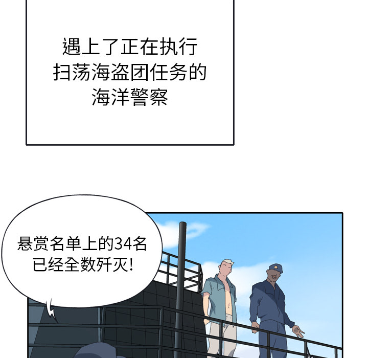 [韩国漫画] 15少女漂流记 剧情,巨乳大奶#[91P]-56