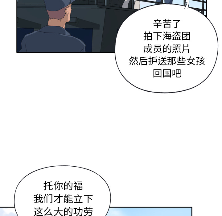 [韩国漫画] 15少女漂流记 剧情,巨乳大奶#[91P]-57
