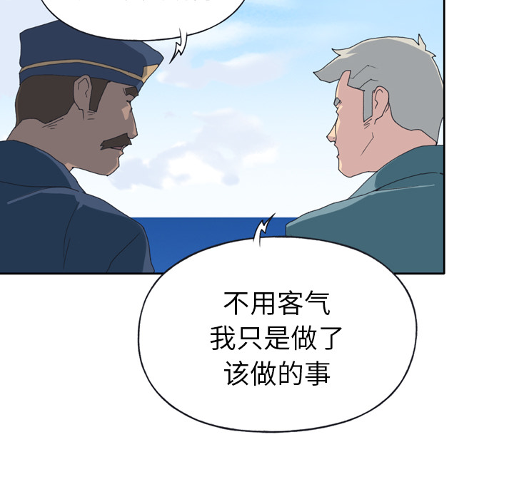 [韩国漫画] 15少女漂流记 剧情,巨乳大奶#[91P]-58