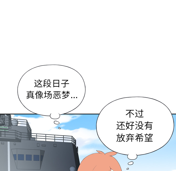 [韩国漫画] 15少女漂流记 剧情,巨乳大奶#[91P]-64